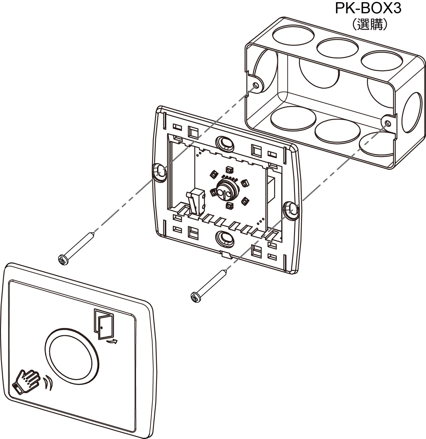 /storage/system/Exit_push_button/PBT-186IR/PK-BOX3_US_standard.jpg